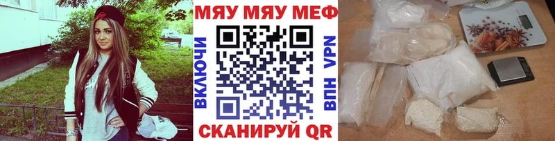 Где можно купить наркотики Черняховск МДМА  Меф  ГАШ  ТГК  КОКАИН  Конопля 