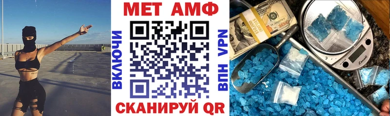где купить   Черняховск  MEGA ССЫЛКА  Амфетамин VHQ 
