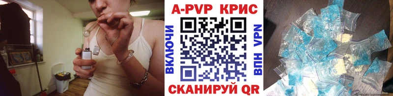 Alfa_PVP VHQ Черняховск