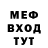 Метамфетамин витя KrandeL