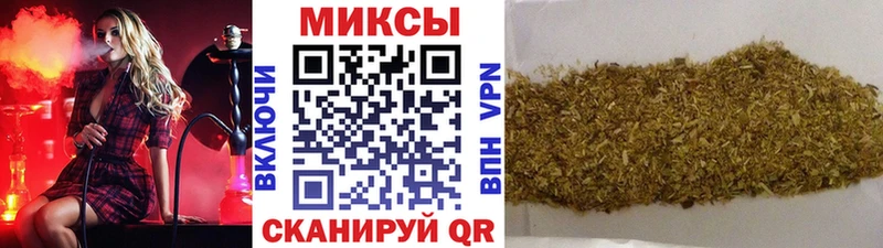 Бутират бутик  Черняховск 