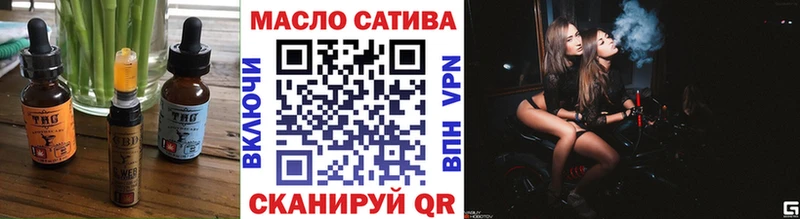 shop какой сайт  Черняховск  Cannafood марихуана 