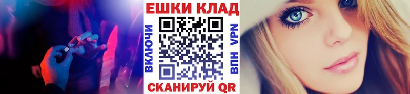 ЭКСТАЗИ mix  Черняховск 