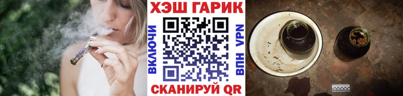 гидра сайт  Черняховск  ГАШИШ Ice-O-Lator 