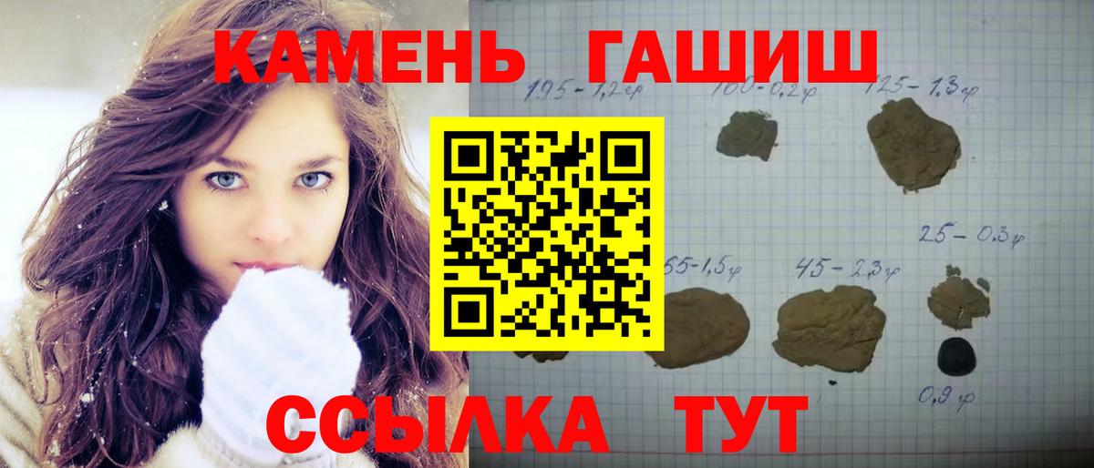 МЕФ кристаллы  Кодеин  НБОМе  MDMA  COCAIN  Черняховск  Гашиш  Бошки Шишки  Вход с VPN  ГАШ 