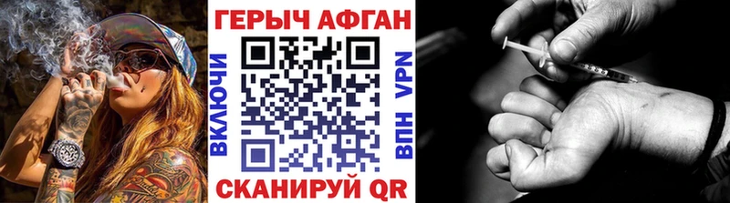 цены наркотик  Черняховск  блэк спрут ссылка  нарко площадка как зайти  Героин гречка 