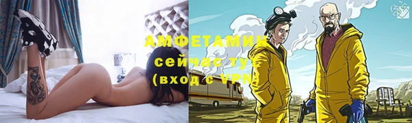 спайс Балахна