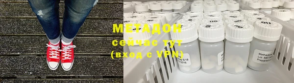 соль ск Армянск