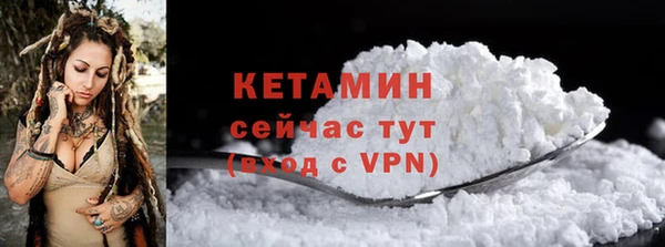 ECSTASY Арсеньев