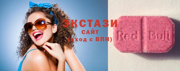 ECSTASY Арсеньев