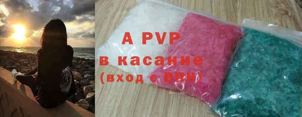 альфа пвп Балабаново