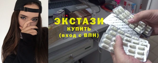 соль ск Армянск