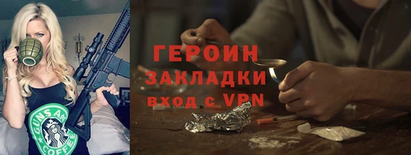 спайс Балахна