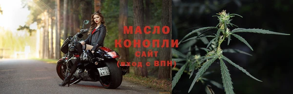 ECSTASY Арсеньев