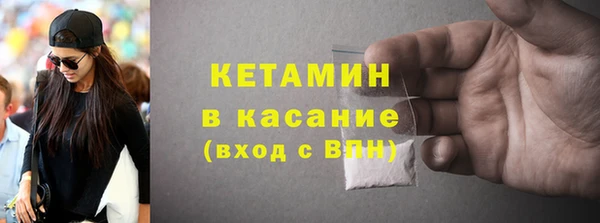 спайс Балахна