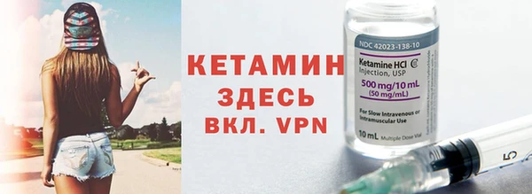 ECSTASY Арсеньев