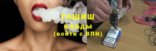 соль ск Армянск
