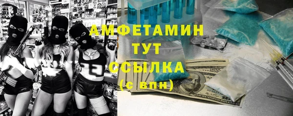 спайс Балахна