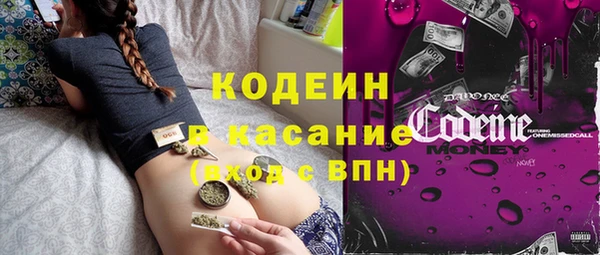 марки nbome Аркадак
