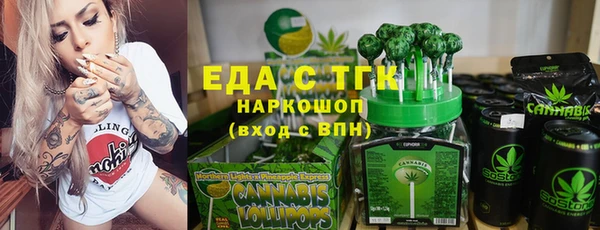 спайс Балахна