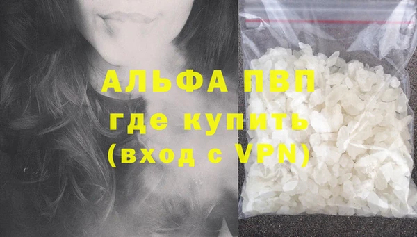 ECSTASY Арсеньев