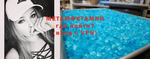 марки nbome Аркадак