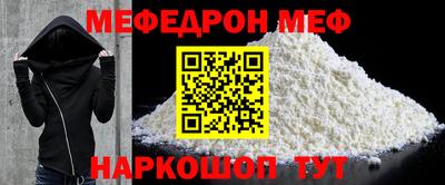 mix Гагарин