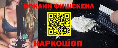 кокаин премиум Гай