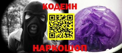 кокаин премиум Гай
