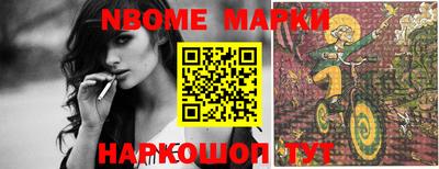 кокаин премиум Гай