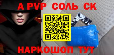 кокаин VHQ Гатчина