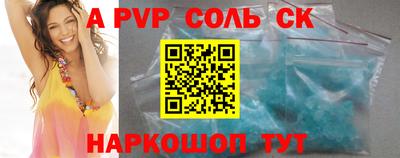 кокаин VHQ Гатчина
