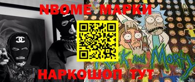 кокаин премиум Гай