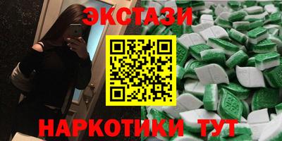 кокаин VHQ Гатчина