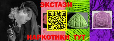 соль курить ск Уссурийск