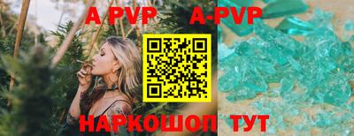 кокаин VHQ Гатчина