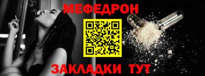 mix Гагарин