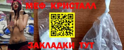 mix Гагарин
