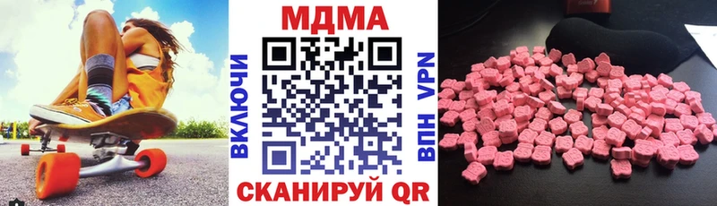 MDMA crystal  хочу наркоту  блэк спрут зеркало  Черняховск 