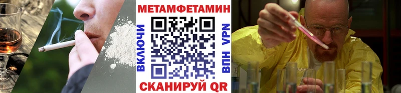 Первитин витя  где купить наркоту  Черняховск 