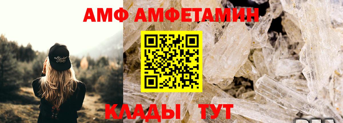 Метамфетамин винт  Вход с VPN  Черняховск  Метамфетамин винт 