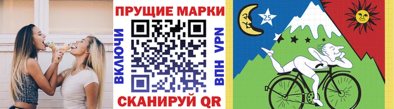 Марки NBOMe 1500мкг  Черняховск 