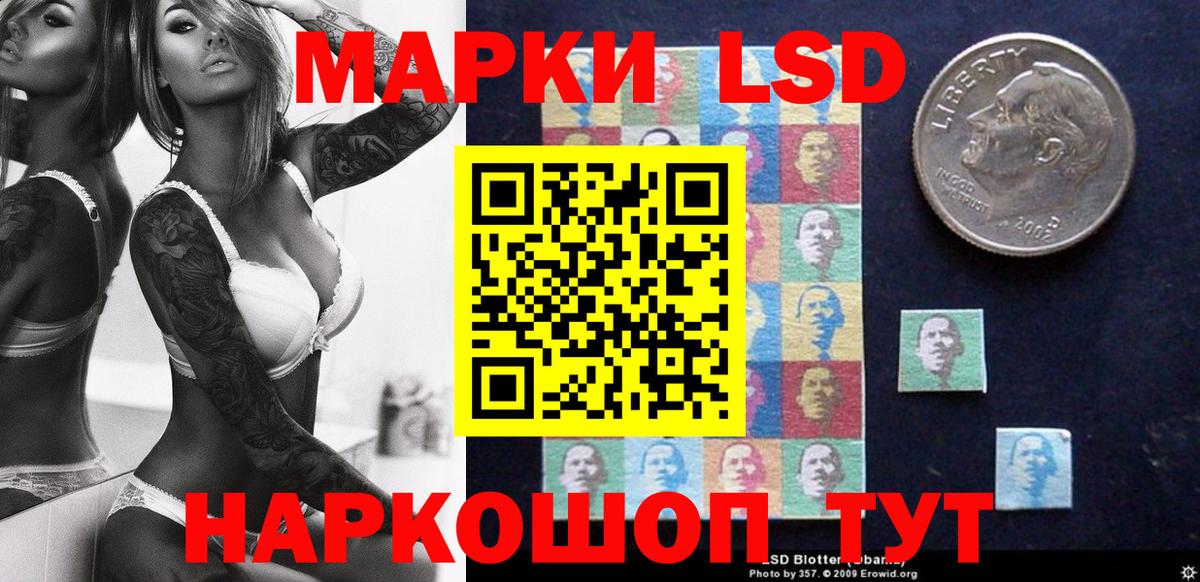 Марки 25I-NBOMe 1,8мг  Марки 25I-NBOMe 1,8мг  Черняховск  Вход с VPN 