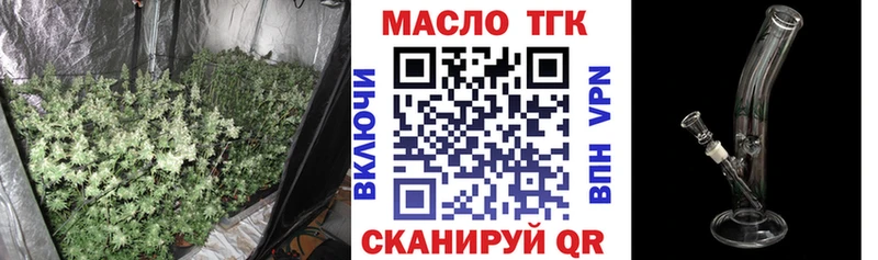 Дистиллят ТГК вейп  купить наркоту  Черняховск 