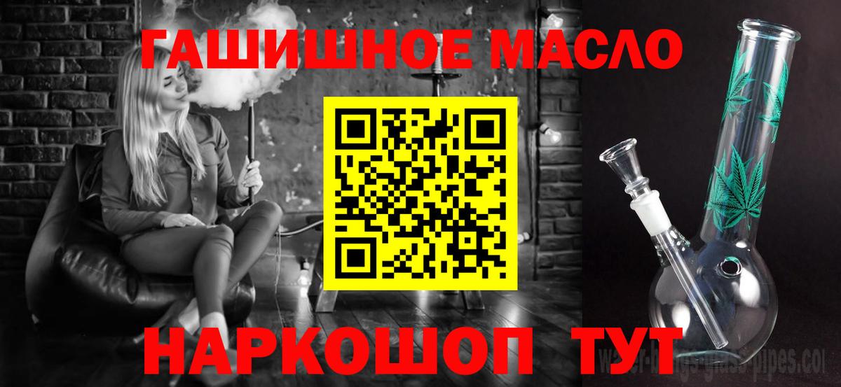 Черняховск  ТГК жижа  Вход с VPN  Дистиллят ТГК вейп 