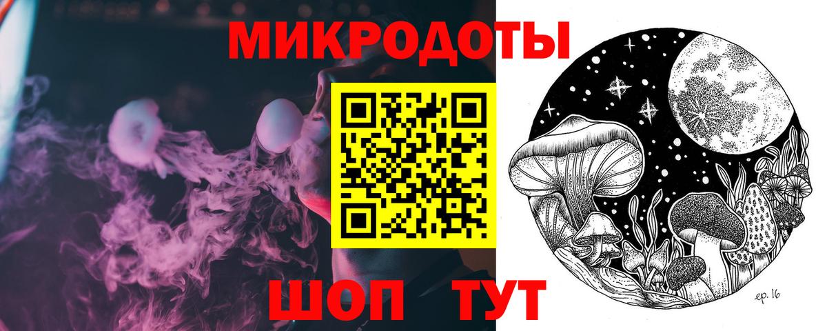 Галлюциногенные грибы мицелий  Вход с VPN  Черняховск 