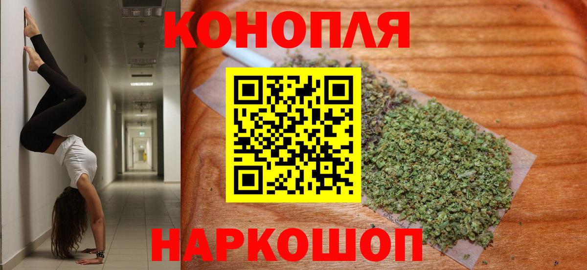 Марихуана LSD WEED Черняховск
